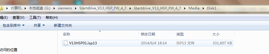 Startdrive_V13_FW_4_7固件升级包如何安装