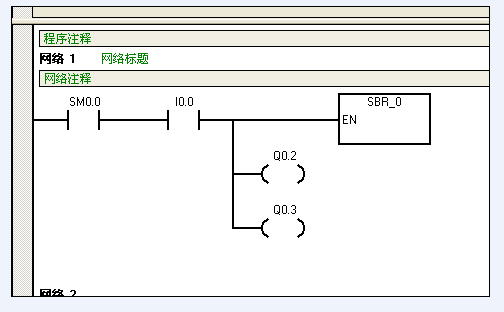 刚学S7-200，调用子函数问题，为什么总有输出