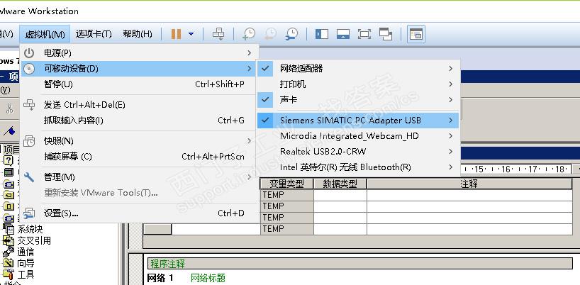 请教大神一个200PLC和WIN7虚拟机通信的问题