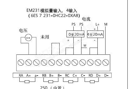 传感器和模拟量输入模块接法