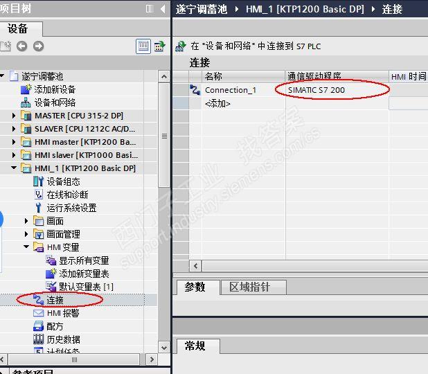 西门子KTP1200触摸屏与200PLC通信问题