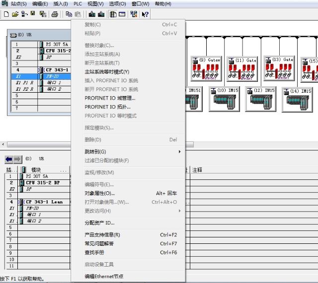 315-2DP+CP343-1 Lean 怎样建以太网