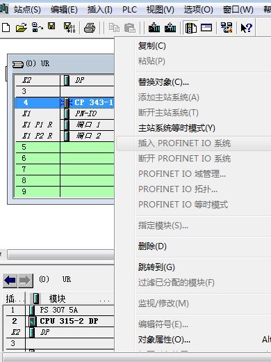 315-2DP+CP343-1 Lean 怎样建以太网