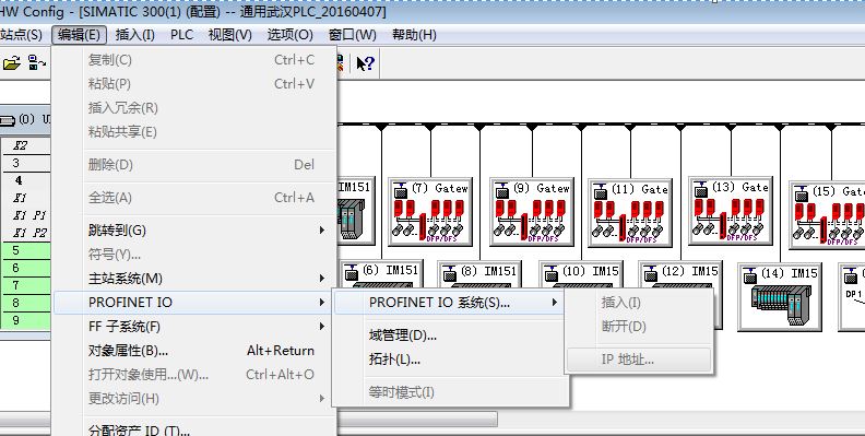 315-2DP+CP343-1 Lean 怎样建以太网