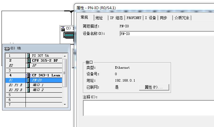 315-2DP+CP343-1 Lean 建以太网的问题