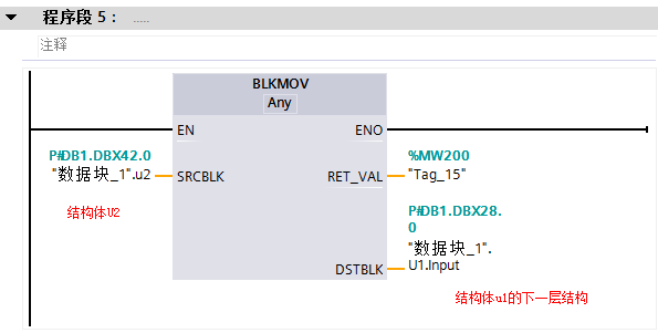 博图使用结构体变量