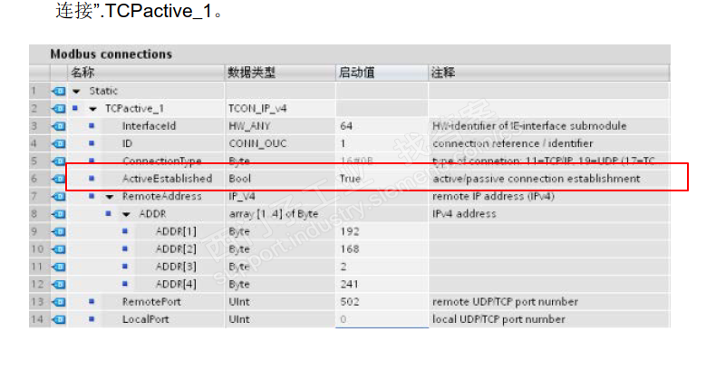 1200 MODBUS tcp 通讯，MB_SERVER编程