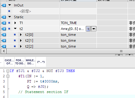 SCL编程，关于启动数组中的定时器。