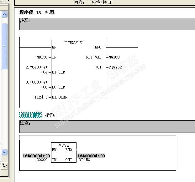 CPU313C集成的模拟量@