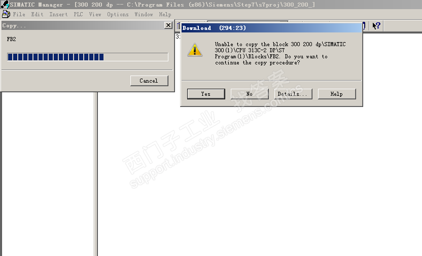 300PLC 无法copy 自己写的功能块，无法下载