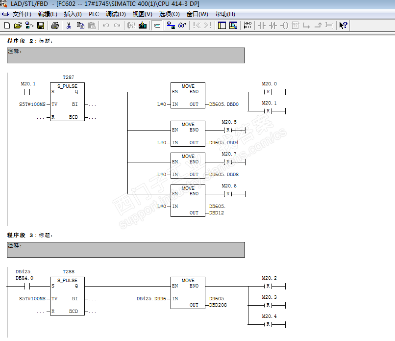 发生DP通讯故障到时CPU  stop原因