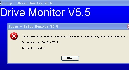 DriveMonitor V5.5在我的XP系统不能安装安装