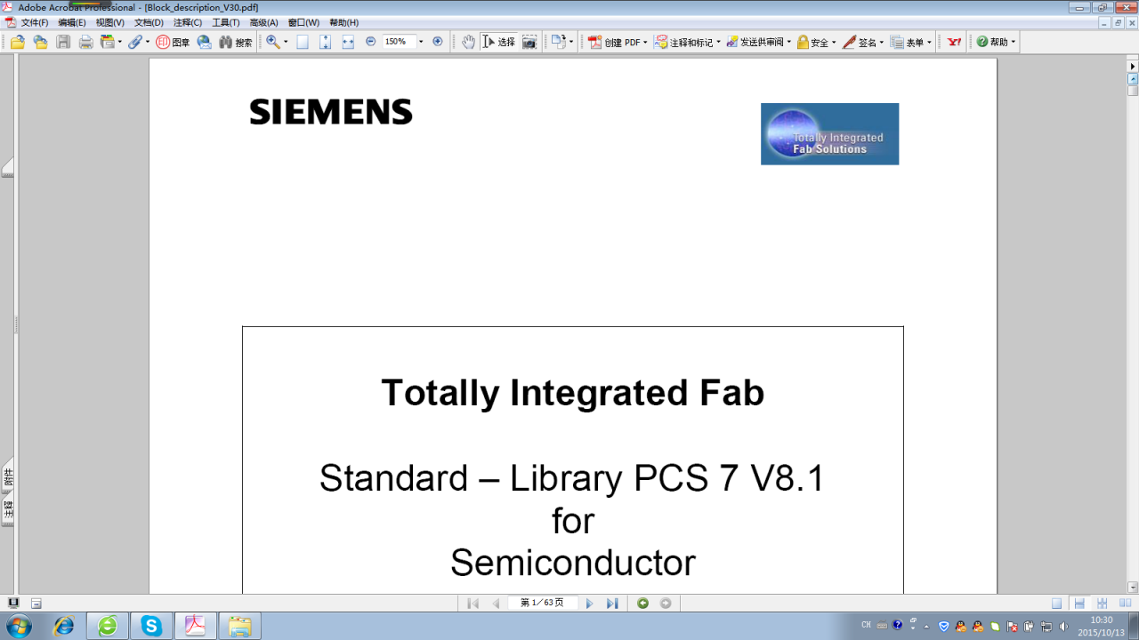 我现在在做半导体行业PCS7 V8.1的项目，然后我拿到了“?Totally Integrated Fab   Standard – Library PCS 7 V8.1 for  Semiconductor ”，的文件，当然这些资料是台湾方面的工程师提供给我的，我想问的问题是，大陆这边的PCS7 V8.0 或者V8.1的库，有关于半导体行业的库吗？