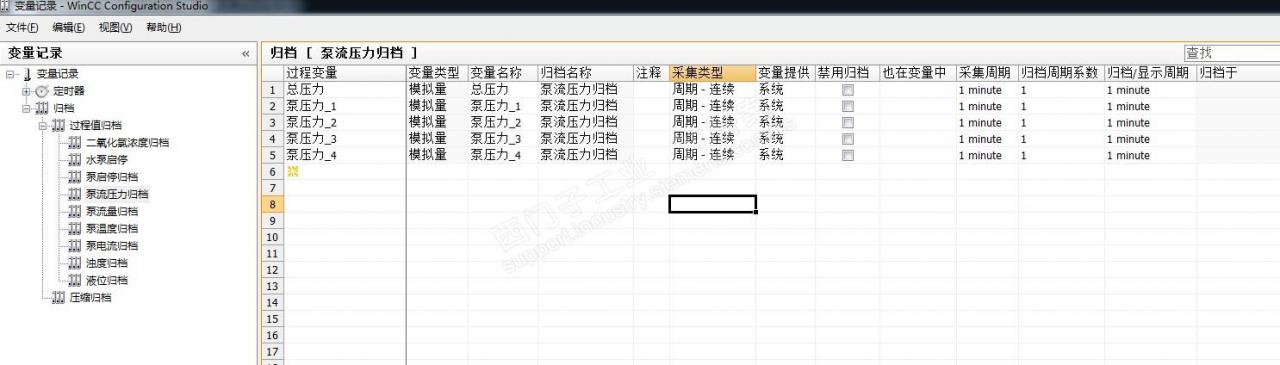 wincc变量记录数据只保存7天，怎么延长时间