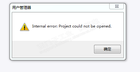 wincc7.0打开用户管理器的时候出现如下图所是故障，请问怎么解决？