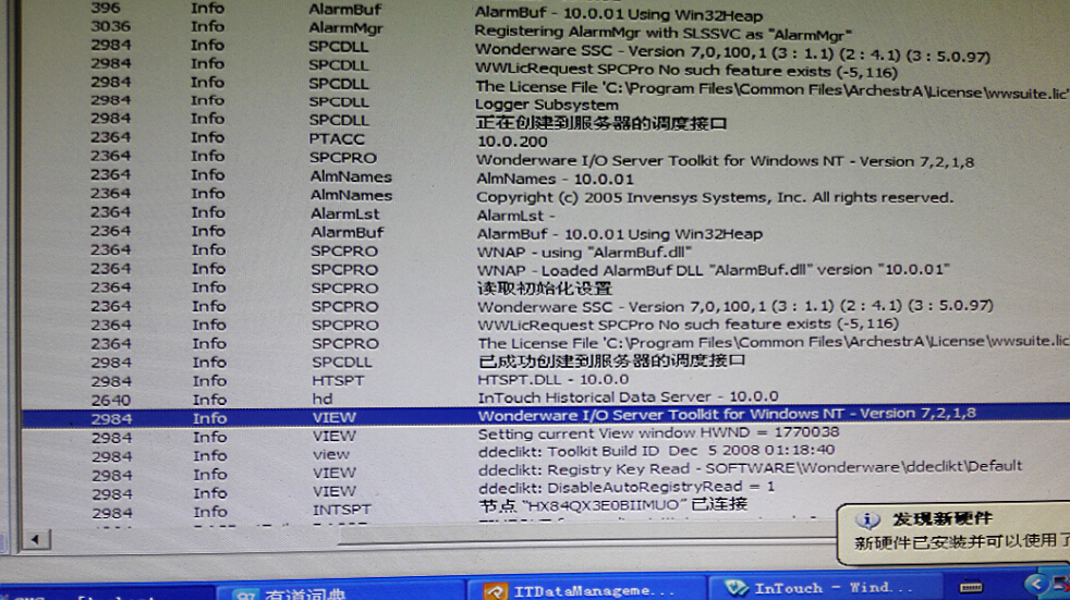 关于适用cp5613卡跟intouch通讯问题