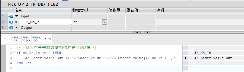 S7-1500程序警告