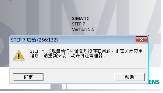 S7_200Smart V2.1/V2.0和博途V13 SP1软件有冲突