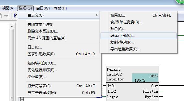 PCS7中手动添加的变量在选择变量时wincc变量里是空的