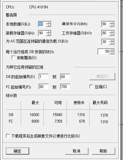 PCS7中手动添加的变量在选择变量时wincc变量里是空的