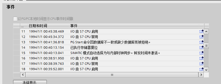 CP343-1LEAN组态问题