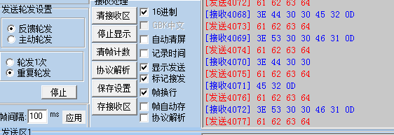 1200 自由口能发不能收