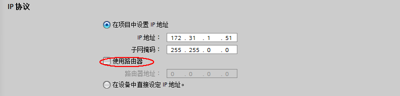 TIA中带PN接口PLC的以太网属性中的路由器功能地址什么情况下使用？