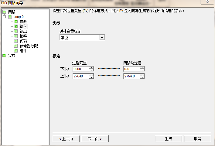 Smart200 PLC PID发现问题