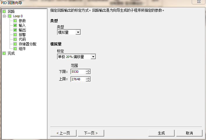 Smart200 PLC PID发现问题