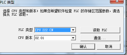 S7-200 CPU222CN与700IE v3通讯问题