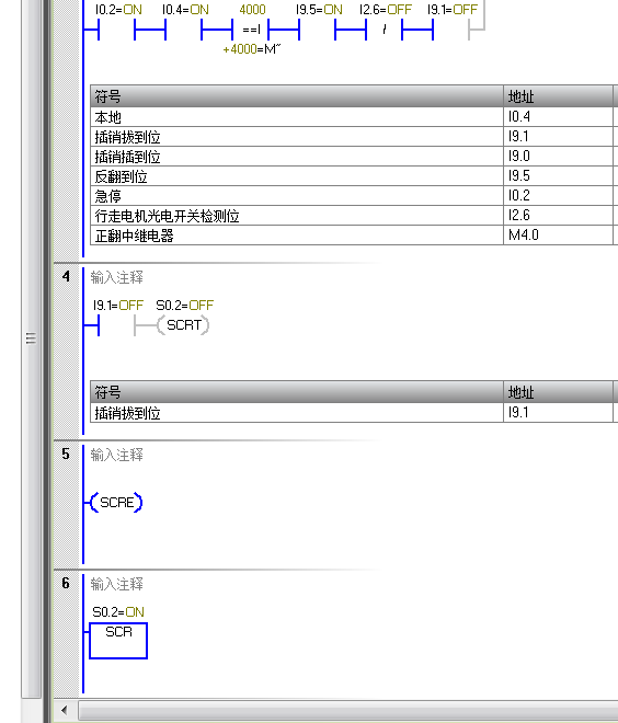 我用了顺序控制继电器但没有按照顺序控制