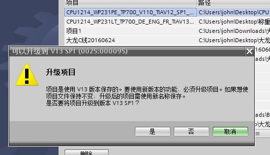 wincc comfort与wincc basic什么区别啊？专业版博途不应该所有HMI屏都包含了吗？