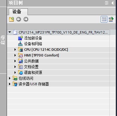 wincc comfort与wincc basic什么区别啊？专业版博途不应该所有HMI屏都包含了吗？