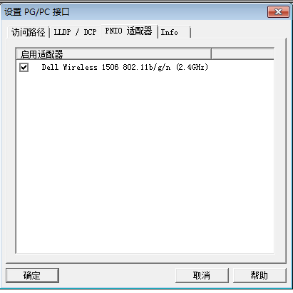 S7-200软件STEP 7 MicroWIN V4.0 SP9 PG/PC接口