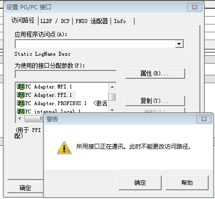 S7-200软件STEP 7 MicroWIN V4.0 SP9 PG/PC接口