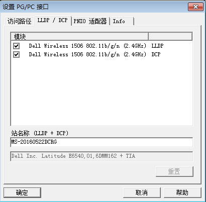 S7-200软件STEP 7 MicroWIN V4.0 SP9 PG/PC接口