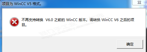 wincc应用，谁碰到过这处情况：wincc7.0 sp3创建的项目重装软件后打不开