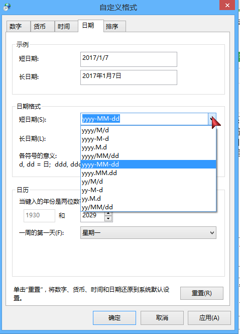 求助，如何在wincc的IO域中输入时间，并显示时间