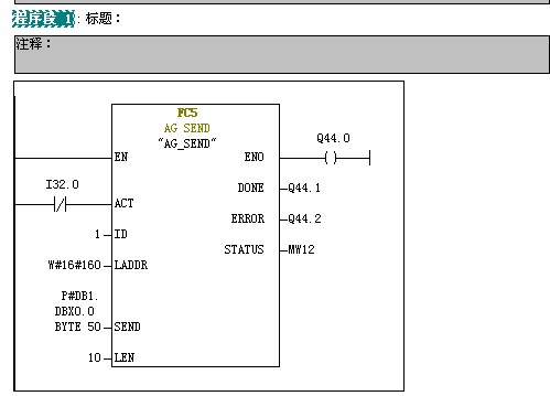 求教！PLC300系列通讯问题：314与312以太网数据交换故障