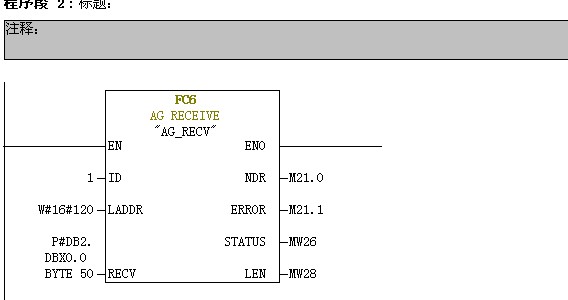 求教！PLC300系列通讯问题：314与312以太网数据交换故障