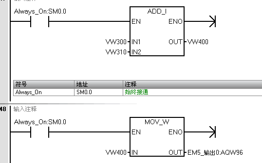 关于M位寄存器和VW寄存器的使用