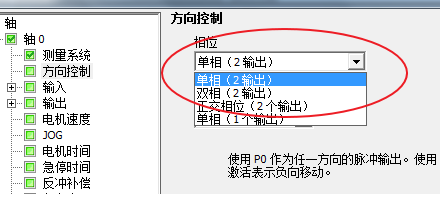 S7-200SMART CPUST30如何编控制一个轴正反转