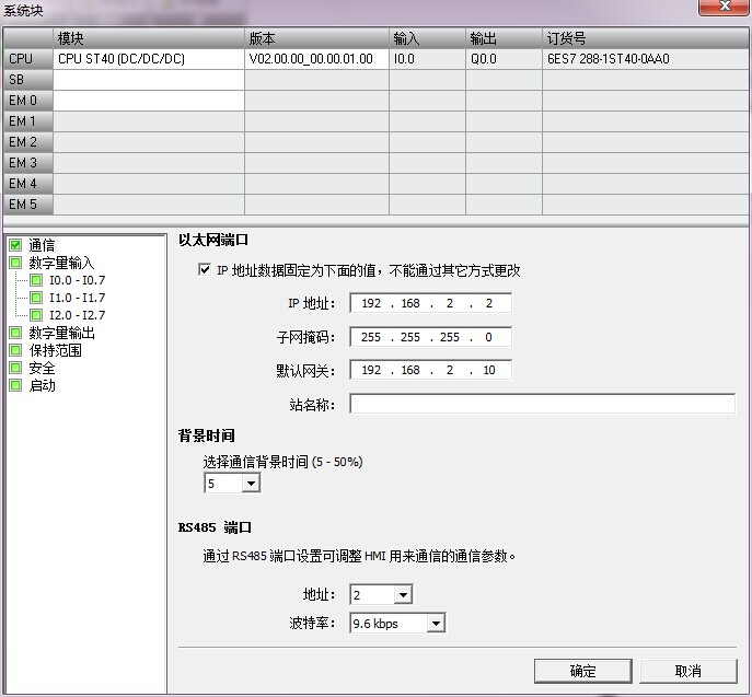 200SMATER以太网下载问题