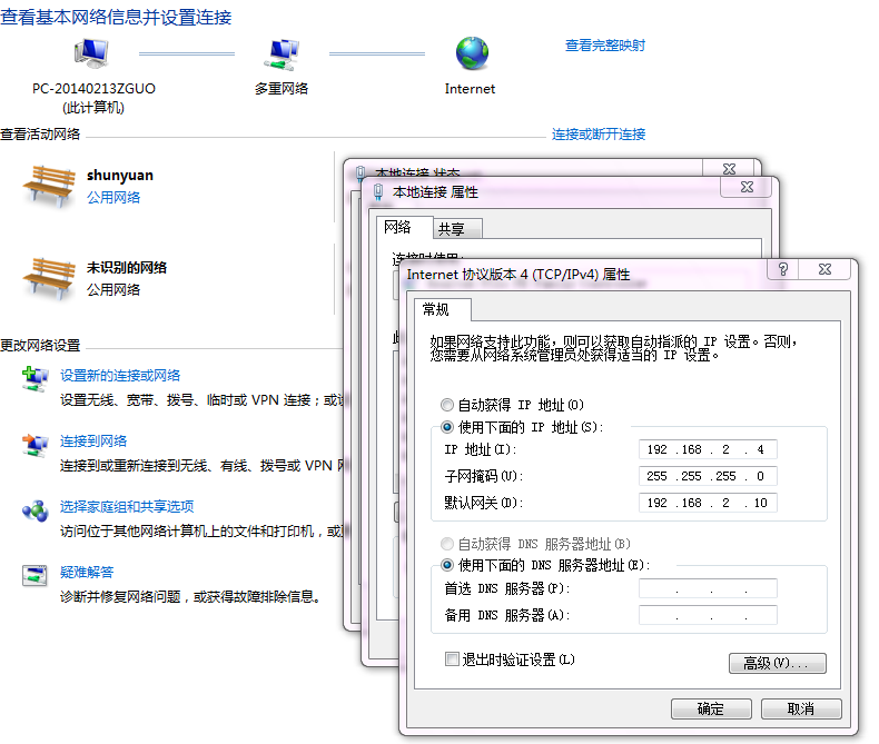 200SMATER以太网下载问题