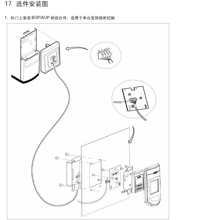 请教M440面板BOP接线