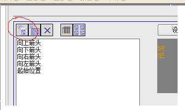 winccflexible怎么添加新图形？