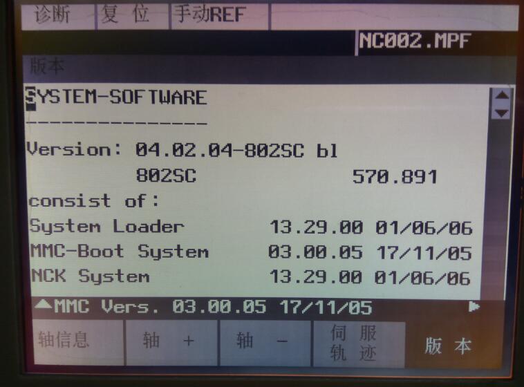 西门子802C系统循环