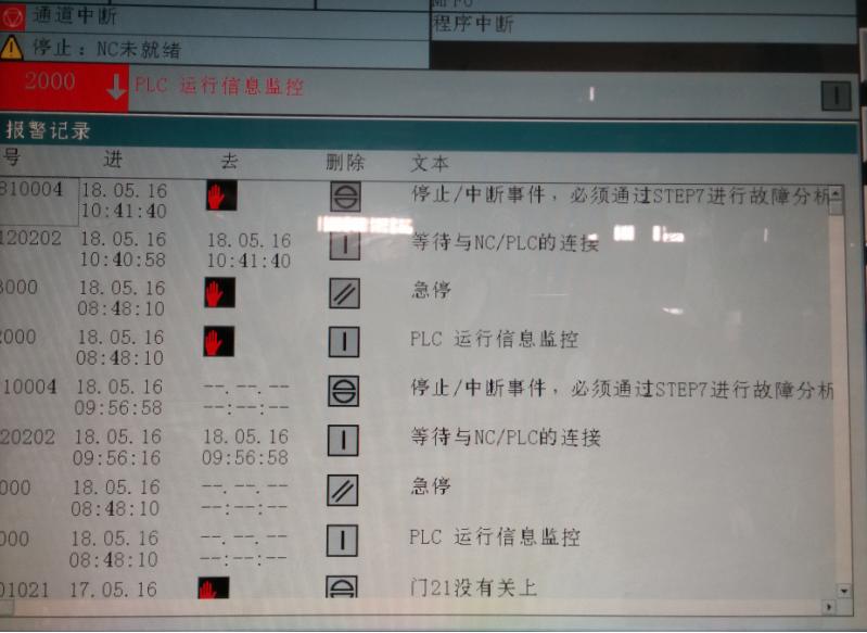 加工中心810004、2000PLC频繁启动不成功，求解