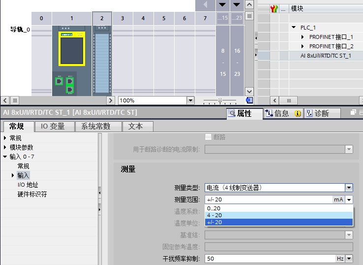 1500 AI 模块四线制接线