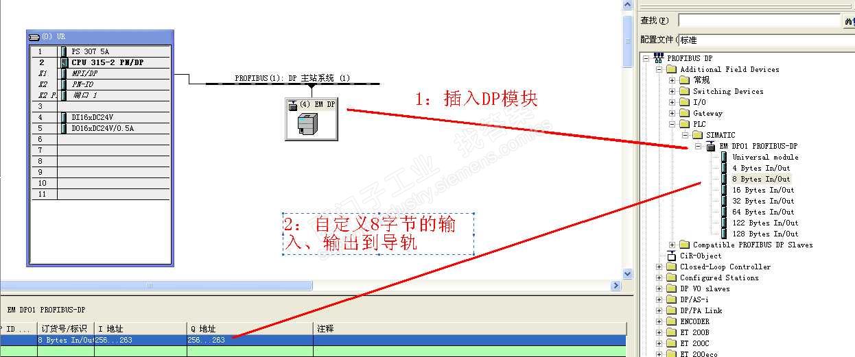 300PLC跟smart200 DP通讯的地址QB地址跟IB地址能不能改成DB数据块的地址？